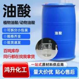 酯;二元醇;增塑剂