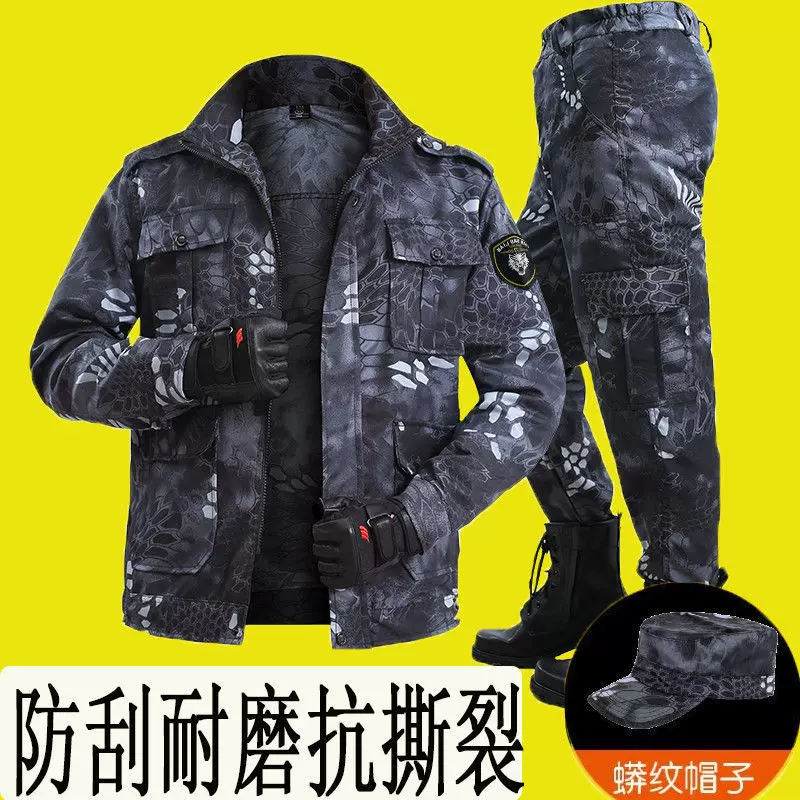 黑色蟒纹新式工作服套装男单件工装迷彩服套装男夏季薄款耐磨工装