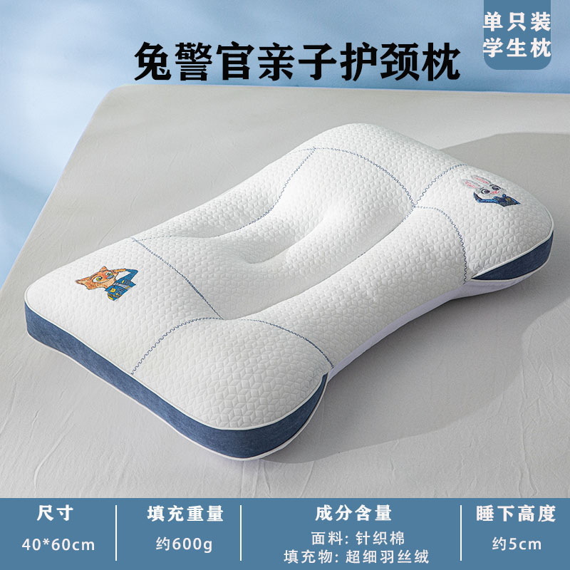[兔子和狐狸【A类亲肤】40*60cm学生分区枕【单只装】]