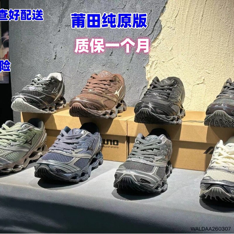 Mizuno Putian Pure Original Mizuno Couple Style Men's and Women's Shoes Lg Breathable Shoes 60S 2K Mizuno Putian Pure Original Mizuno Couple Style Men's and Women's Shoes Lg Breathable Shoes 60S 2K