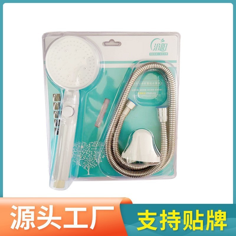 過給シャワーセットシャワーヘッド家庭用ホースシャワーヘッド卸売り304ステンレス浴室入浴セット|undefined