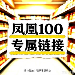���P��100����朽ӡ�
