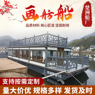 16m Double-Decker Sightseeing Electric Tourist Wooden Boat for Amusement Park Water Facilities