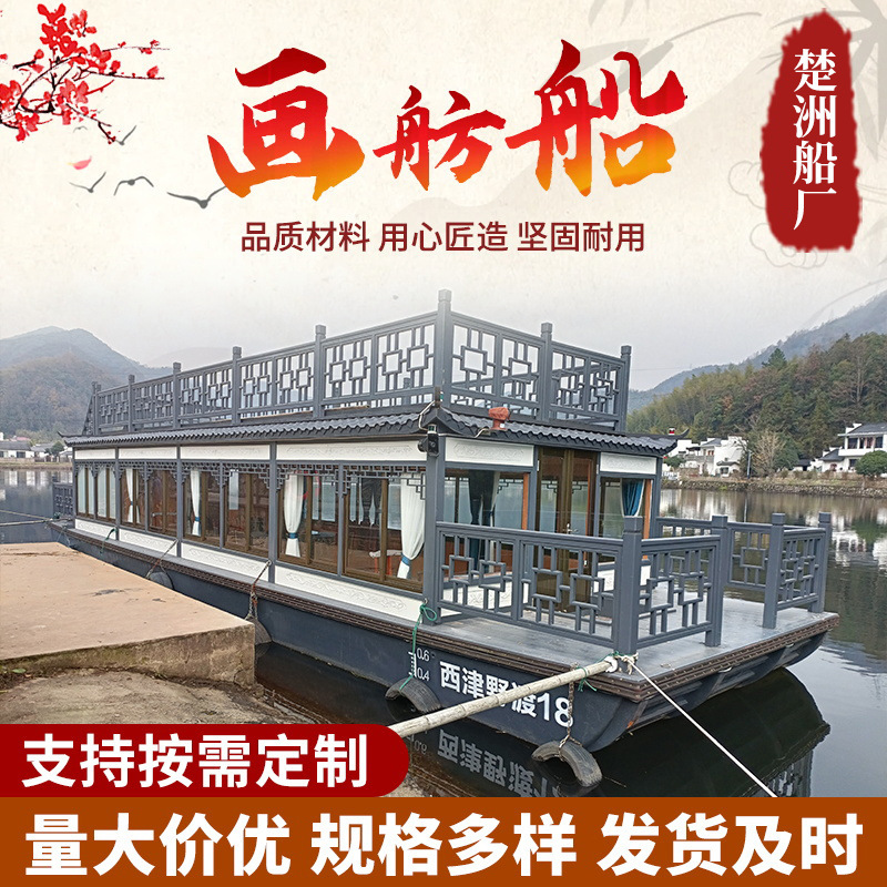 16m 二重層絵画観光景勝地電気観光木製ボート絵画船遊園地水施設|undefined
