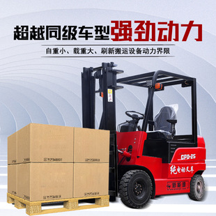 1 Hydraulic truck pure ton electric stacker ton ton 3 electric 2 forklift four-wheel electric forklift small ton