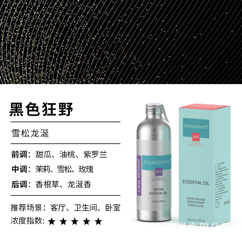 블랙 와일드(강한