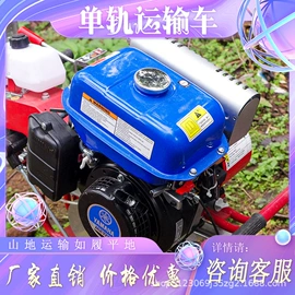 运输搬运设备;工具车;机械项目合作