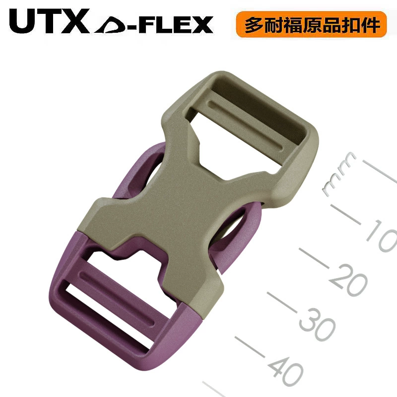 Пластиковая пряжка для багажа Dunafu UTX, пряжка из POM, двухцветная, с двойной регулировкой, X-образная пряжка.