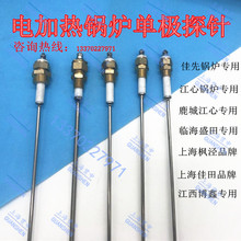 ���Ƚ��Ĺ�¯ˮλ�缫ˮλ̽��̽ͷ��ˮλ�����������������