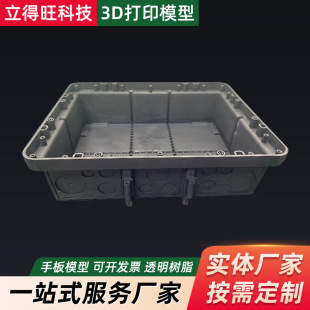 3D��ӡ����С�����ӹ����z��ģ�ְ�ģ�͕�չ��֬��ˇƷ����sla