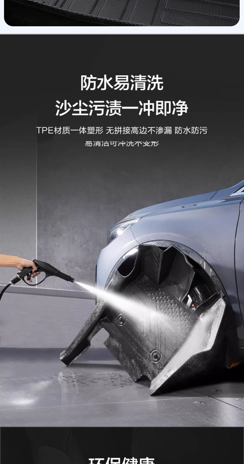 Suitable for Volkswagen Touron Pro Floor Mats Surrounding Tpe Car Floor Mats 25 Volkswagen Main Driver Seven-Seat Floor Mats Upper Layer