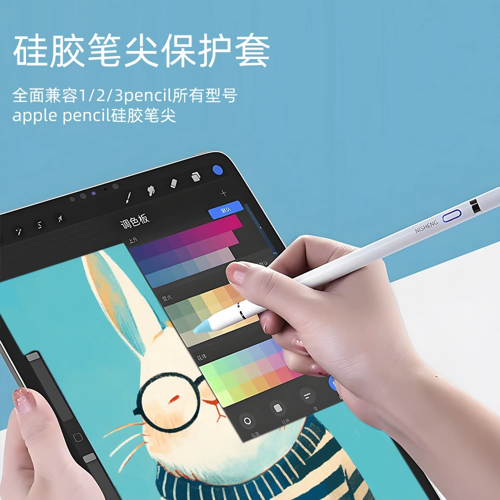 Применимо для apple pencil12 поколения сенсорный наконечник ручки яблоко наконечник защитный чехол противоскользящий силиконовый наконечник