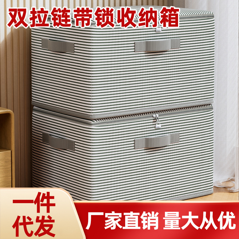 Clothes Storage Box with Lock Password Home Wardrobe Layered Artifact Organizing Boxed Clothing Quilt Bag Storage Basket