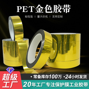 PET������ɫ�z�� ����^�b��N����cDIY�ֹ�ɫ����߅�z�� ��ճ