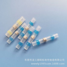 供应SST-S31管型热缩中间焊锡管防水中间端子焊锡环热缩管端子