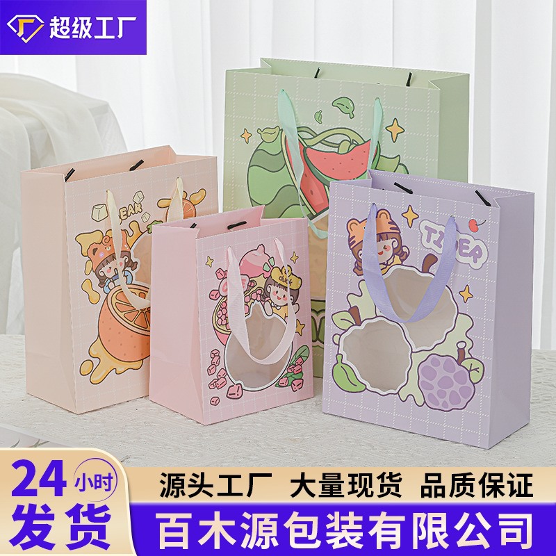 New cartoon cute transparent gift bag with fruit pattern, hand-held bag for Children's Day gift packaging, promotional gift bag