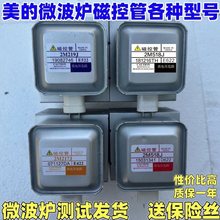 ���΢���t�ſع����2M518J2M218J2M519J 2M219J 2M539H׃�l