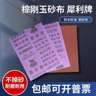 Ϭ����ɰ�� �Fɰ���FɰƤ �؄���ɰ����ĥ ����ĥ�Fɰ�� ���񼆲�