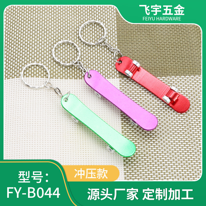 Small Aluminum Alloy Beer Keychain Skateboard-Style Bottle Opener, Compact and Portable, Logo Can Be Printed Small Aluminum Alloy Beer Keychain Skateboard-Style Bottle Opener, Compact and Portable, Logo Can Be Printed