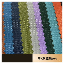 ����420��朗lţ��pvc����|��ɫ�p朗lpvc���朗l�Ứ����