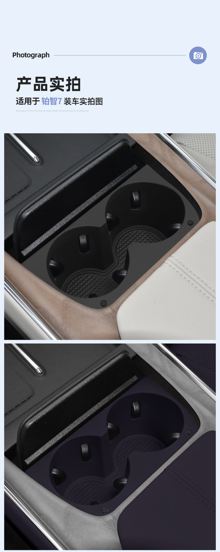 Suitable for 26 Models of Toyota Platinum 7 Center Console Water Cup Holder Silicone Protective Anti-Slip Mat Car-Specific Modification Accessories