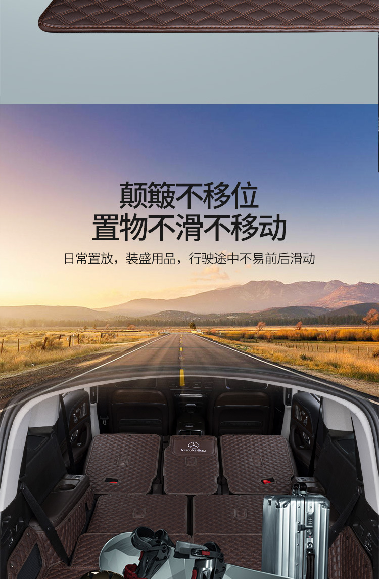 Applicable to Mercedes-Benz GLS 450/400/350d 08-2024 GL320/500 trunk mat trunk mat