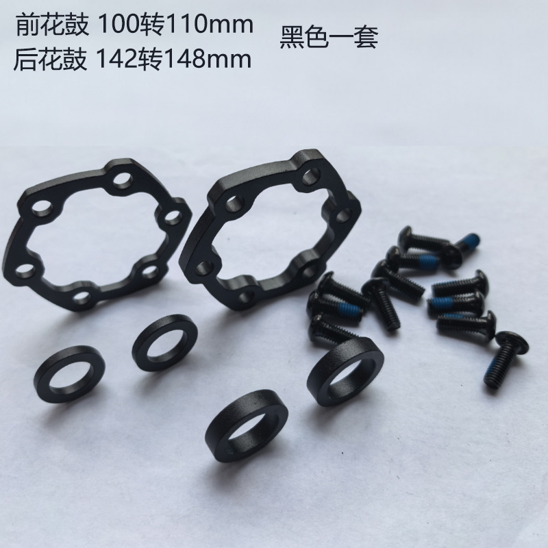 BOOST HZ02黑色 前后转换坐.jpg