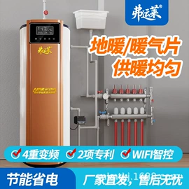 家用采暖炉;壁炉