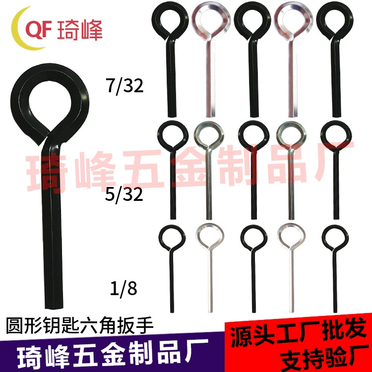 Стандартный кольцевой ключ 1/8 Шестигранный ключ 5/32 Ключ для отслеживания с шестигранной головкой 7/32 Отвертка с овечьим глазом