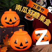 万圣节南瓜灯装饰品小礼品手提儿童发光道具桶灯笼糖果袋讨糖袋桶