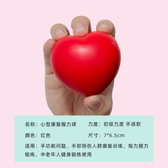 握力ボールの握力訓練器の子供の指の中風の片麻痺のリハビリの訓練器材の手の機能は回復します。