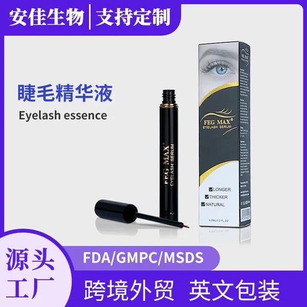 FEG MAX Eyelash Growth Serum, for thicker lashes, for cross-border e-commerce