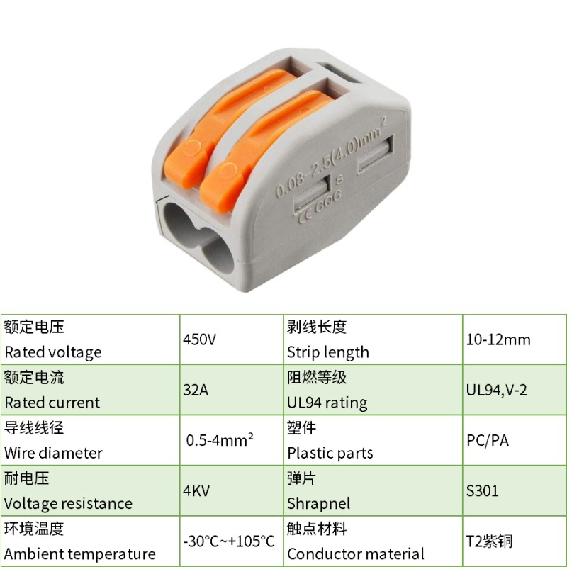 Terminal de conexión rápida PCT conector de cable flexible y duro 4 conector de conexión de cable cuadrado tipo prensado conector de lámpara de cobre