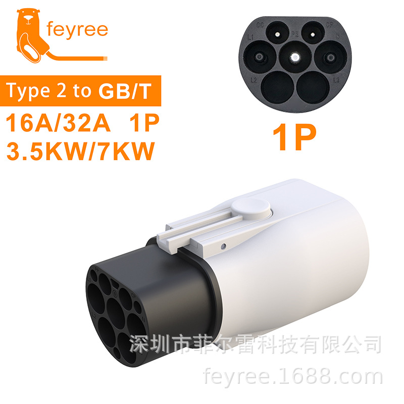 新能源汽车充电枪IEC62196-2欧标转国标充电桩转type2转GB/T转接