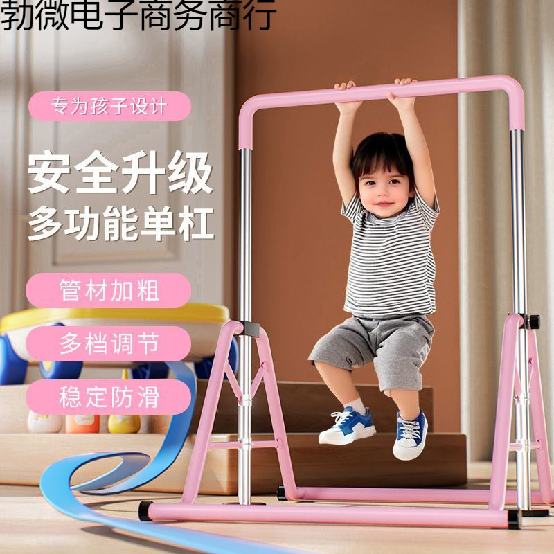子供用鉄棒家庭用屋内懸垂ストレッチ多機能フィットネス機器調節可能な厚みのある鋼管床置き|undefined