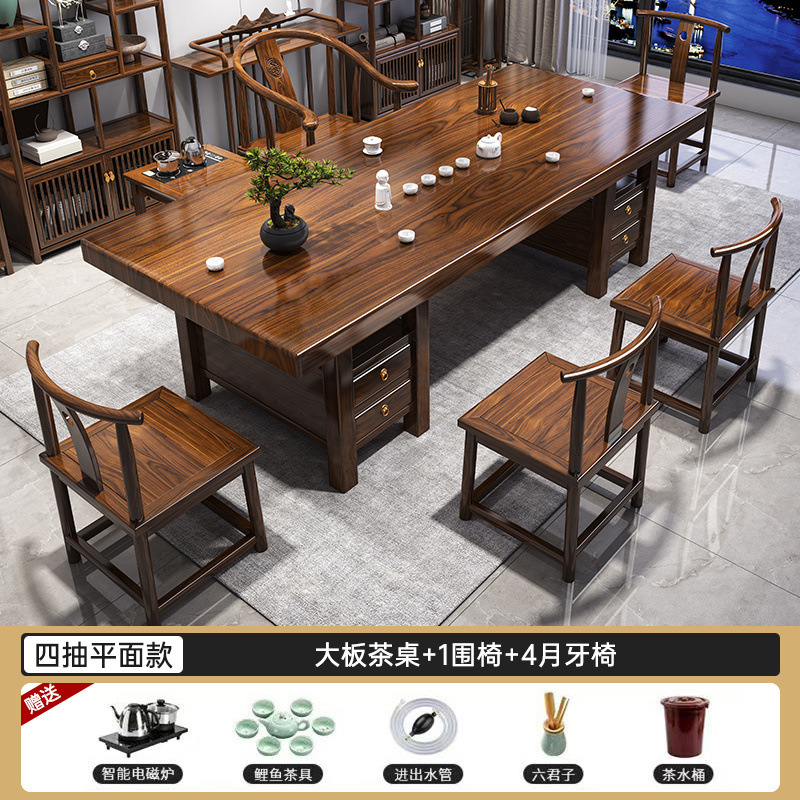 木造の大きい板の茶のテーブルと椅子の組み合わせの新しい中国式のお茶のいくつかのオフィスの家庭用のお茶の一体のセットの禅の意のお茶のテーブル|undefined