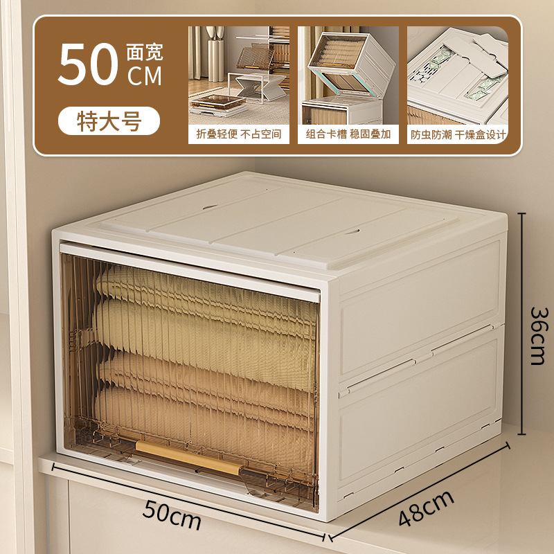Caja de almacenamiento tipo cajón armario doméstico edredón caja de almacenamiento de ropa transparente engrosado caja de almacenamiento de ropa interior