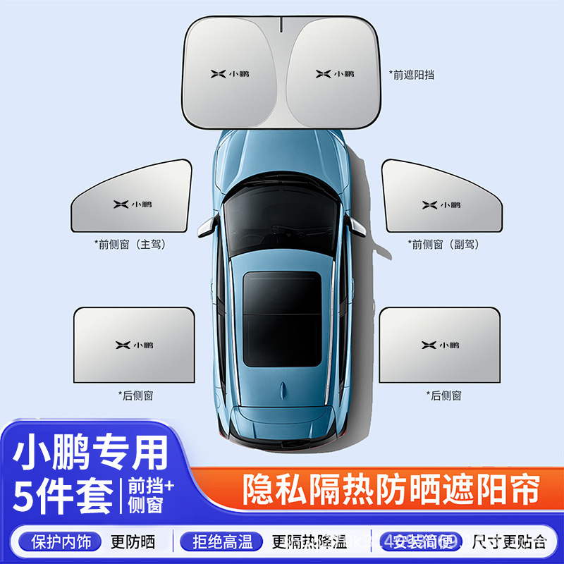 Xpeng Mona M03 P7+ X9 G6 P7 G7 G9 Sunshade Front Windshield Side Window Shield Five-Piece Set for Export Xpeng Mona M03 P7+ X9 G6 P7 G7 G9 Sunshade Front Windshield Side Window Shield Five-Piece Set for Export
