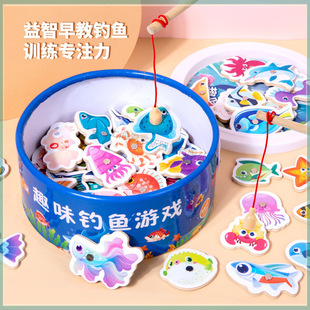 Young Kidsren's Magnetic Fishing Toys 1-2 Years Old 3 Boys and Girls Half Baby Family Early Education Puzzle Brain Exercise