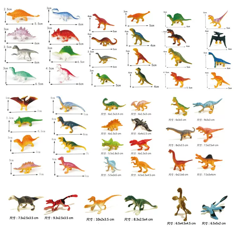 迷你恐龙模型 野生动物模型 海洋动物模型 蛋壳扭蛋农场动物