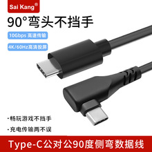 ȫ����type-c���������^��늾�4K����ҕ�l��100W��侀܇�d�B�Ӿ�