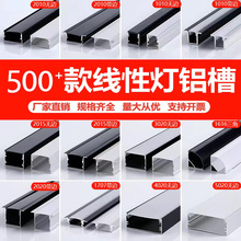 led���͟��X�۾��ԟ�Ƕ��ʽ�X�Ͻ�u�Ͳľ��l�����b���Ο�2020