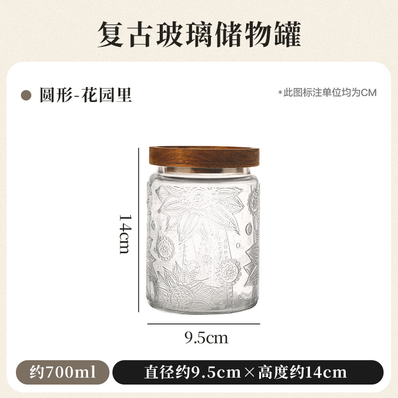 라운드 가든 (중형 700ml+&5 아카시아 나무 커버)