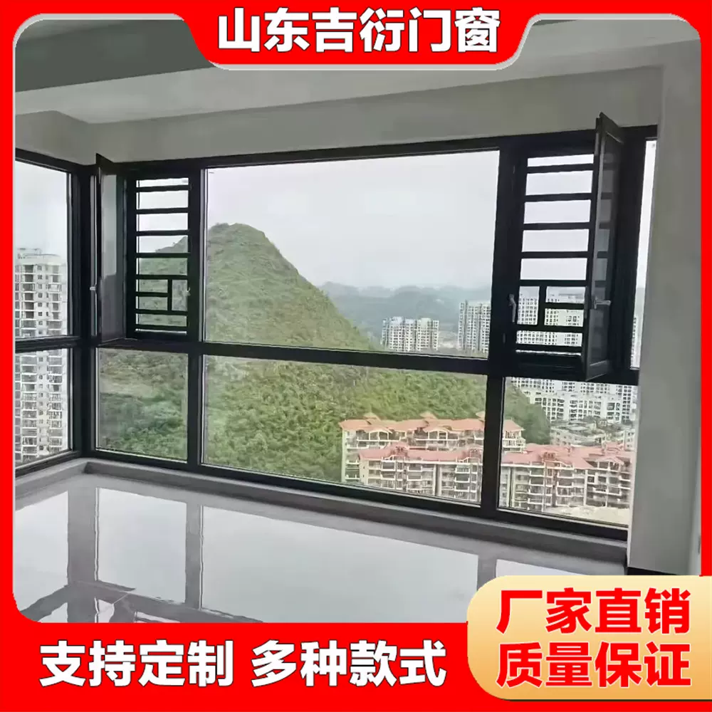 铝合金平开窗断桥铝封阳台落地玻璃封窗塑钢窗戶铝合金窗户