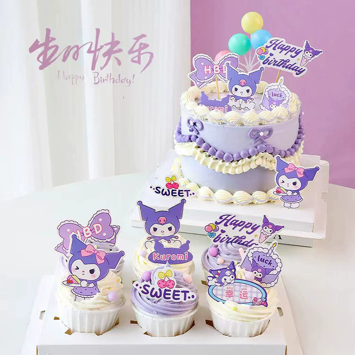 Cake toppers (Kulomi) Kuromi & Yugui dog figurines, colorful 10‑piece sets, birthday dessert