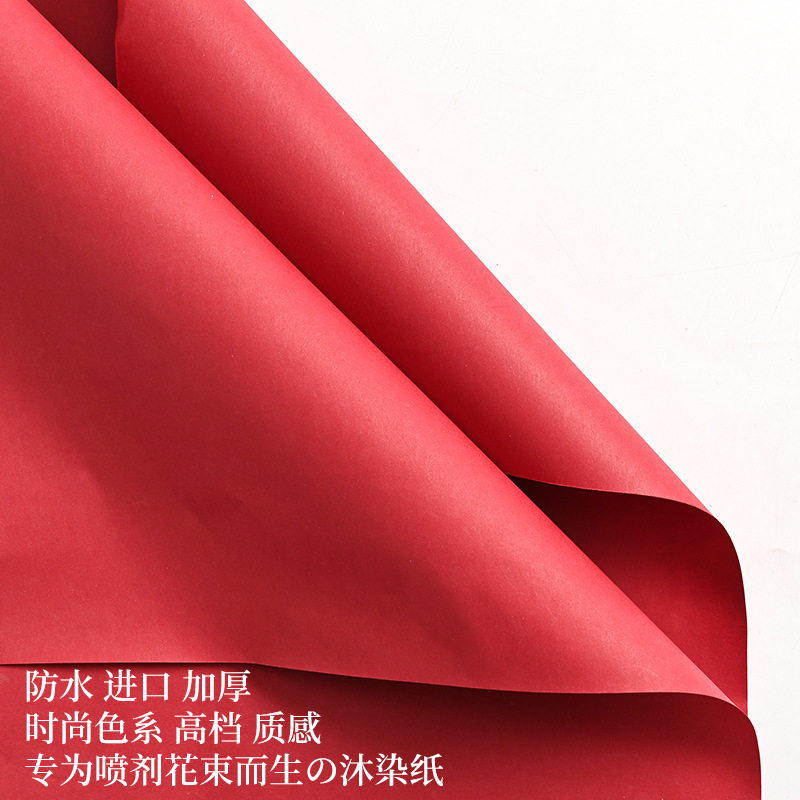Materiales de embalaje de flores, venta al por mayor, materiales para tienda de flores, papel de regalo floral de color sólido, papel de regalo para ramo de papel Fenghua impermeable image 48