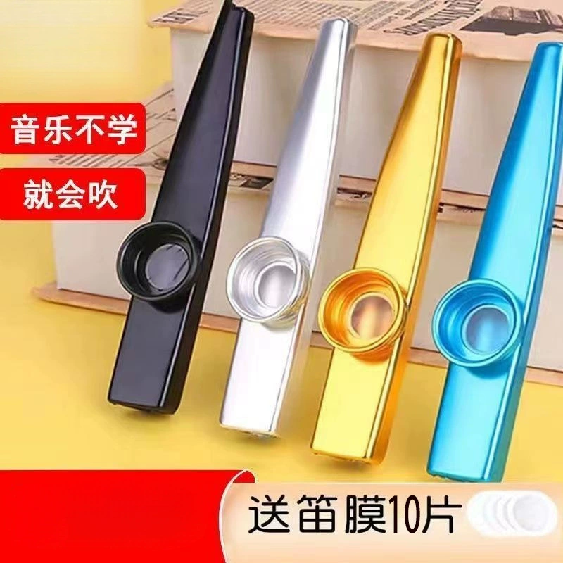 Металлический казы Kazoo инструмент музыкальный тон простой легкий для изучения профессиональная аккомпанемент Юси Ли гитара
