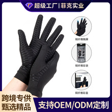 定制亚马逊铜纤维压力骑行手套男女骑车训练触屏防滑运动健身批发
