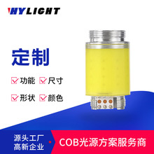cob光源彩光红绿黄蓝白光非标异型柔性圆形小功率移动照明LED灯板