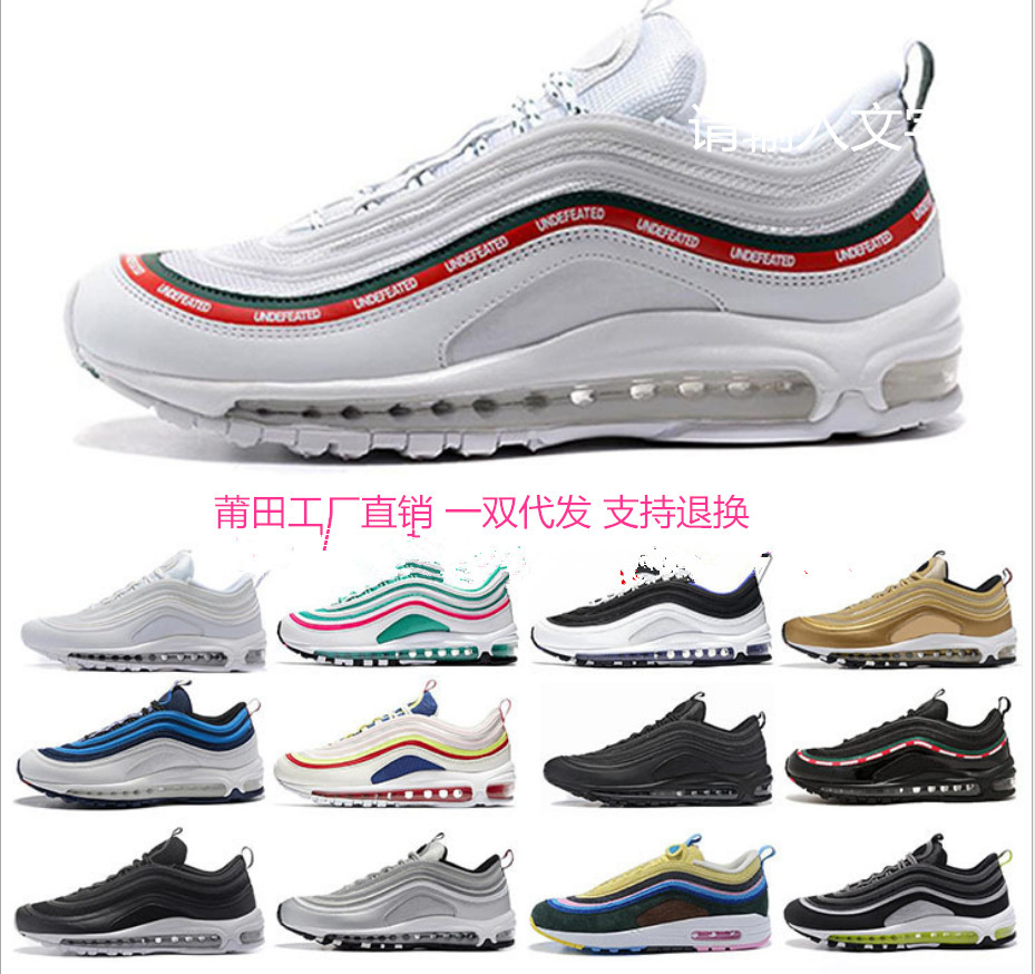 Putian shoe factory bullet 19 air cushio...